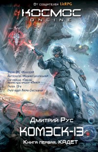 asmodei_ru_book_21303