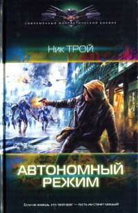 asmodei_ru_book_21322