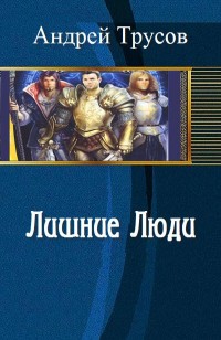 asmodei_ru_book_21327