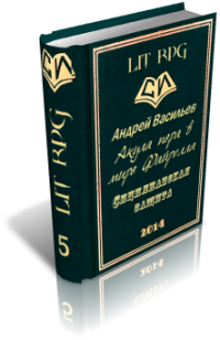asmodei_ru_book_21337