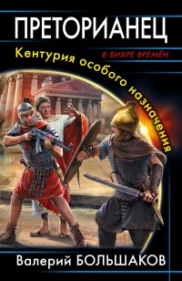 asmodei_ru_book_21364