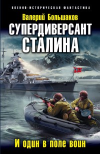 asmodei_ru_book_21365