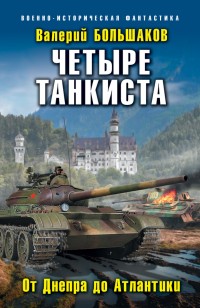 asmodei_ru_book_21366