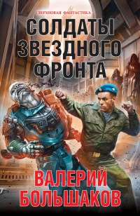 asmodei_ru_book_21367