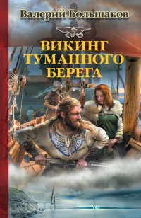 asmodei_ru_book_21368