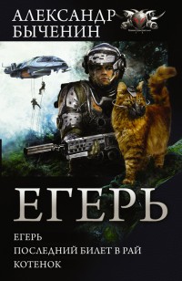 asmodei_ru_book_21383