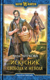 asmodei_ru_book_21395