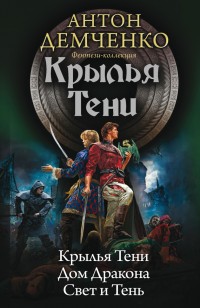 asmodei_ru_book_21403