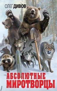 asmodei_ru_book_21405