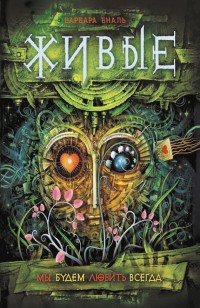 asmodei_ru_book_21423
