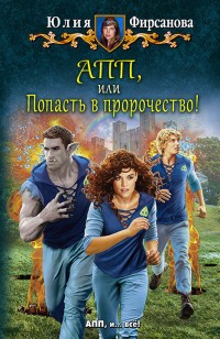 asmodei_ru_book_21431