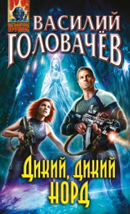 asmodei_ru_book_21446