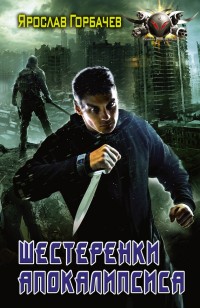 asmodei_ru_book_21453