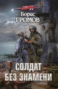 asmodei_ru_book_21459