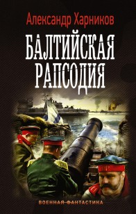 asmodei_ru_book_21462