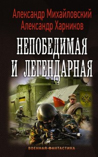 asmodei_ru_book_21463