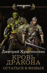 asmodei_ru_book_21469