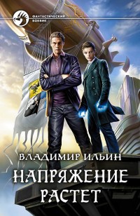 asmodei_ru_book_21470