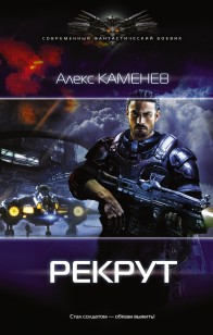 asmodei_ru_book_21496