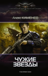 asmodei_ru_book_21497