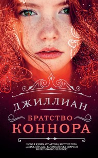asmodei_ru_book_21512