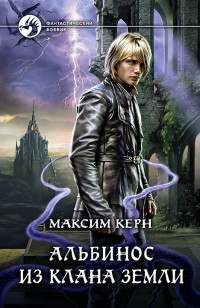 asmodei_ru_book_21518
