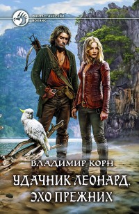 asmodei_ru_book_21541