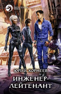 asmodei_ru_book_21543