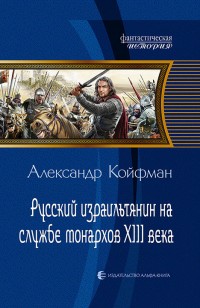 asmodei_ru_book_21553