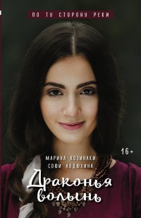 asmodei_ru_book_21557