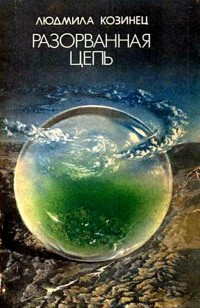 asmodei_ru_book_21560