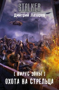 asmodei_ru_book_21596