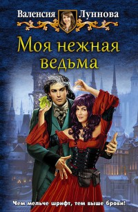 asmodei_ru_book_21608