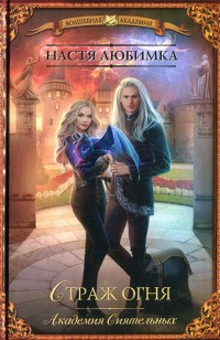 asmodei_ru_book_21609