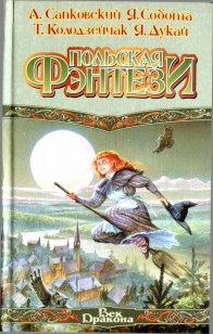 Обложка книги Боевой пыл Обложка книги Боевой пыл