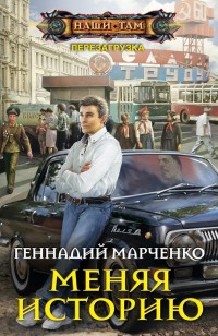 asmodei_ru_book_21635
