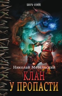 asmodei_ru_book_21649