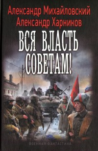 asmodei_ru_book_21651