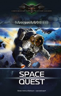 asmodei_ru_book_21653