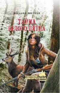 asmodei_ru_book_21655
