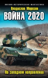 asmodei_ru_book_21660
