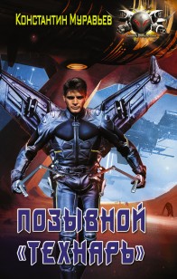 asmodei_ru_book_21666