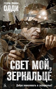 asmodei_ru_book_21703