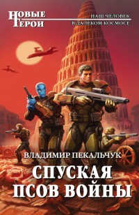 asmodei_ru_book_21716