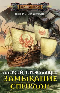 asmodei_ru_book_21717