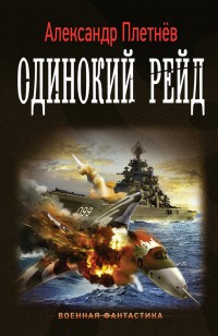 asmodei_ru_book_21724