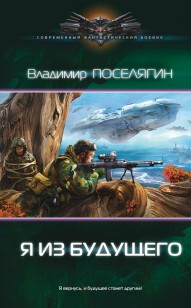 asmodei_ru_book_21737