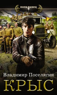 asmodei_ru_book_21738