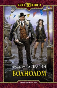 asmodei_ru_book_21743