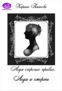 asmodei_ru_book_21746